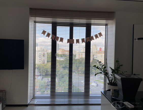 Горизонтальные жалюзи